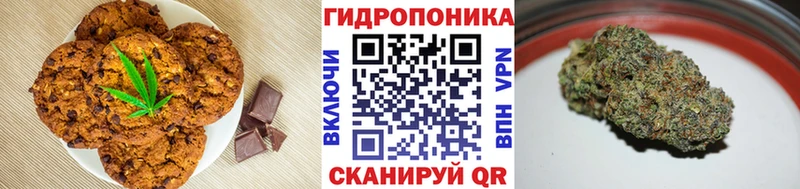 Canna-Cookies конопля  mega ССЫЛКА  Слюдянка 