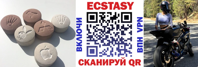 наркота Слюдянка ЭКСТАЗИ таблы