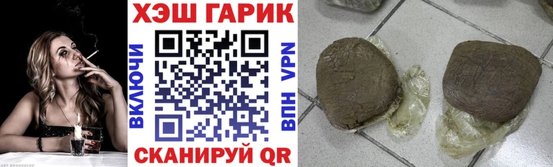 ГАШИШ Premium  Слюдянка 