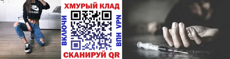 blacksprut ссылка  Слюдянка  ГЕРОИН Афган 