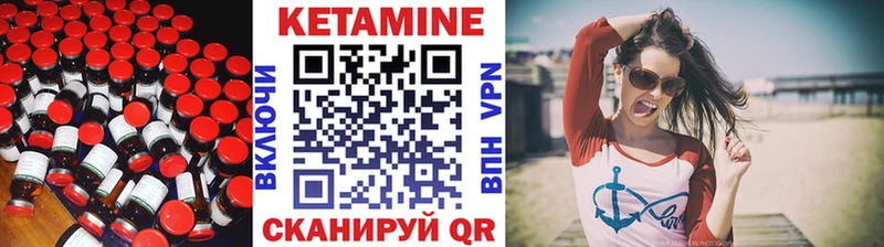 Кетамин ketamine  Слюдянка 