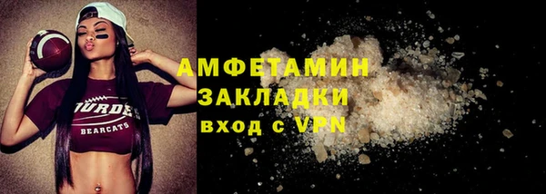 скорость mdpv Балахна