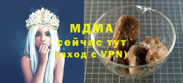 скорость mdpv Балахна