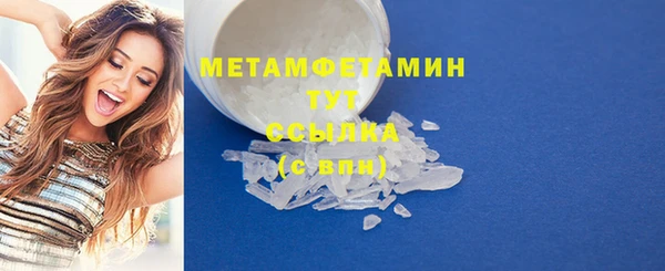 скорость mdpv Балахна