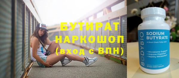 mix Белокуриха