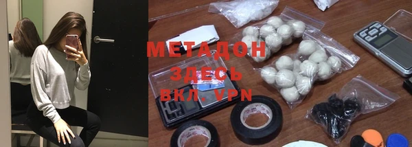 mdpv Балабаново