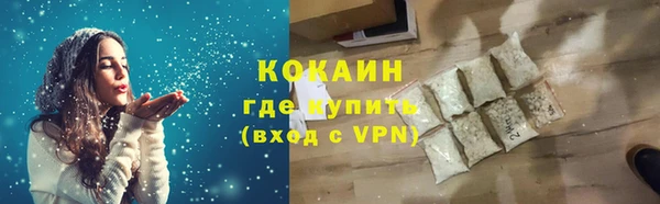 скорость mdpv Балахна