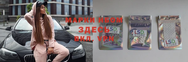 mdpv Балабаново