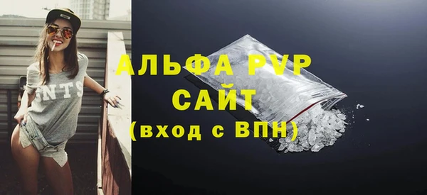 спиды Баксан
