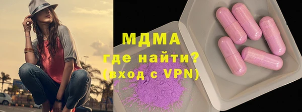 скорость mdpv Балахна