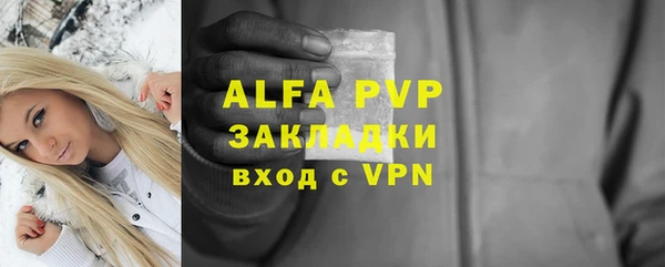 скорость mdpv Балахна