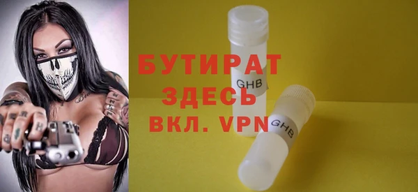 mix Белокуриха