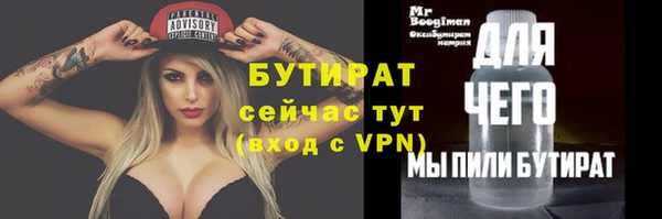 спиды Баксан