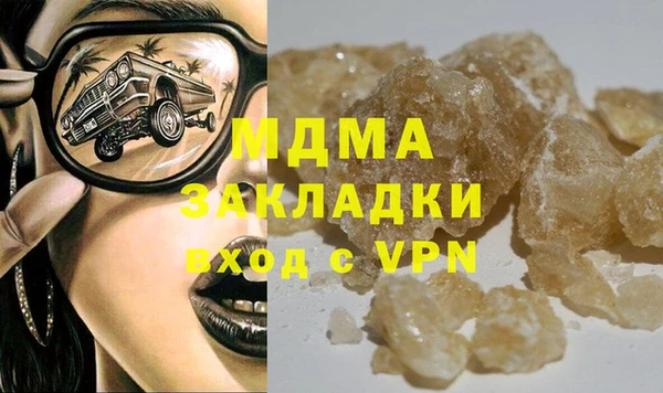 скорость mdpv Балахна