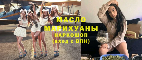 скорость mdpv Балахна
