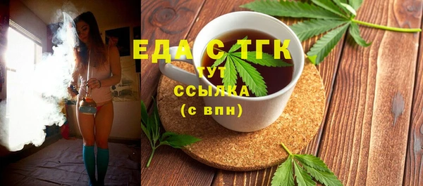 мефедрон Приозерск