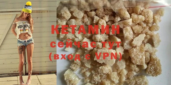 кокаин Беломорск