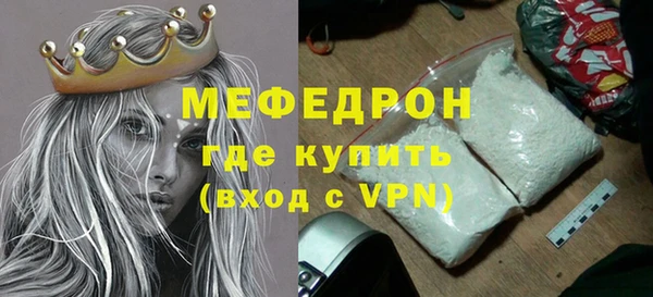 скорость mdpv Балахна