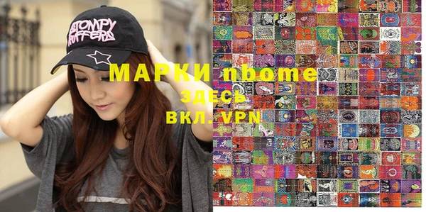 mdpv Балабаново