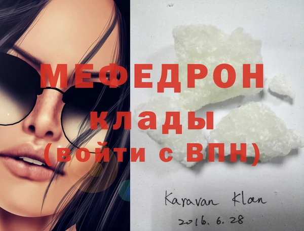 mdpv Балабаново