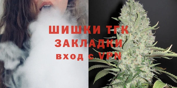 mdpv Балабаново