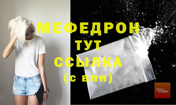 mdpv Балабаново