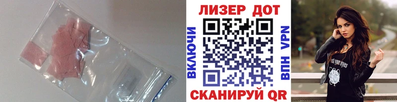 дарк нет телеграм  Слюдянка  ЛСД экстази ecstasy 
