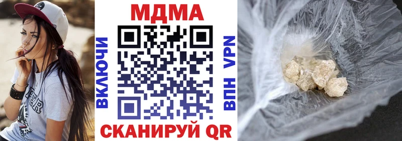 MDMA crystal  закладки  кракен маркетплейс  Слюдянка 