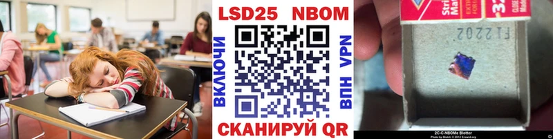 Марки N-bome 1500мкг  Слюдянка 
