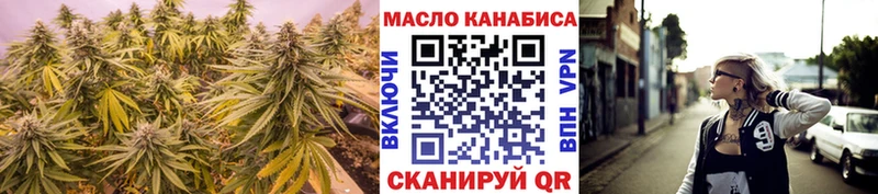 ТГК концентрат  нарко площадка телеграм  Слюдянка 